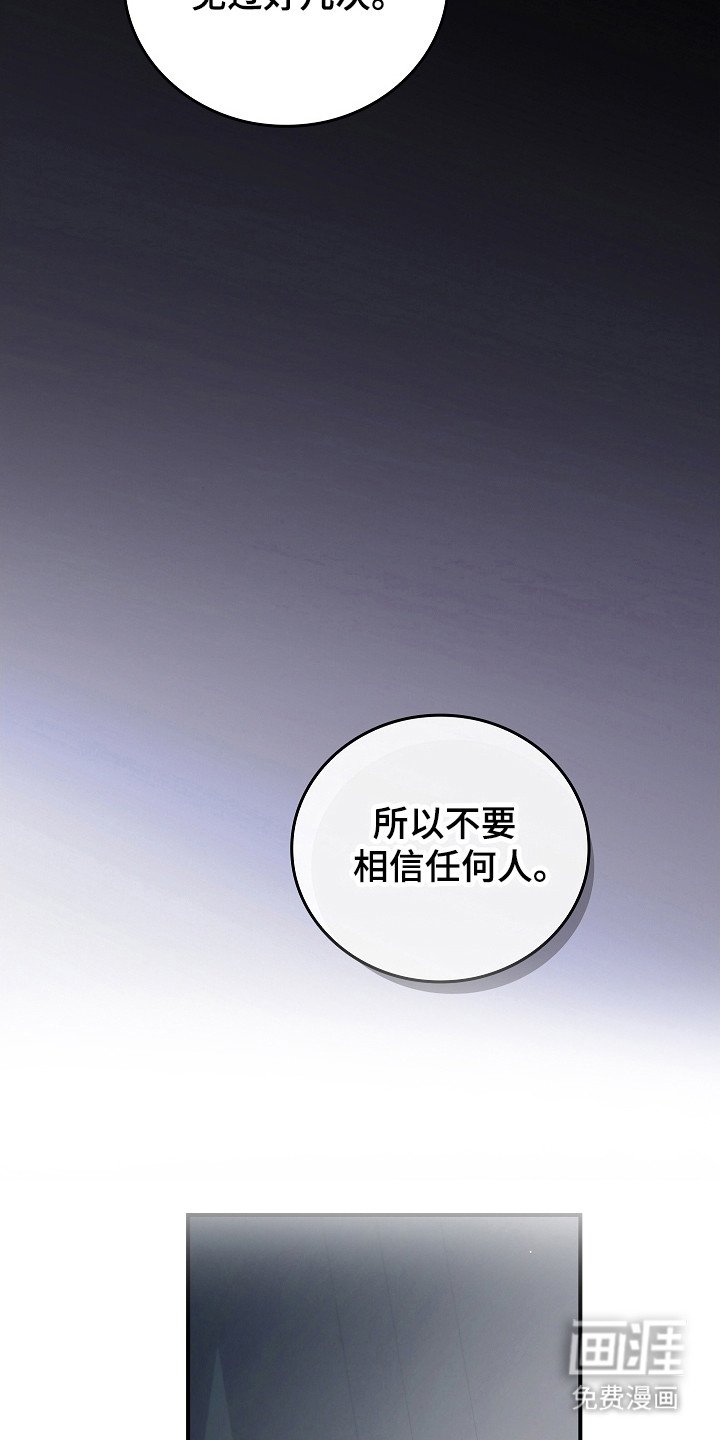 第113章：【第二季】破坏气氛
