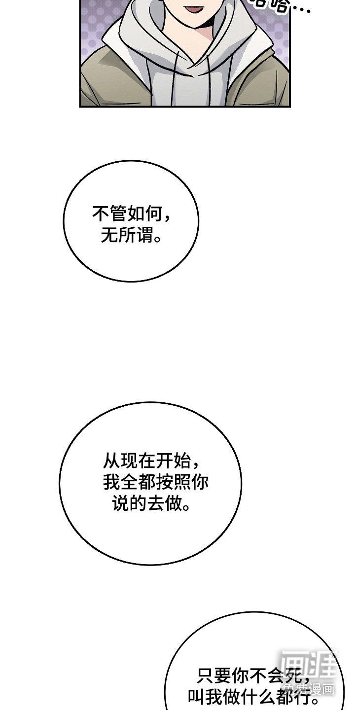 第113章：【第二季】破坏气氛