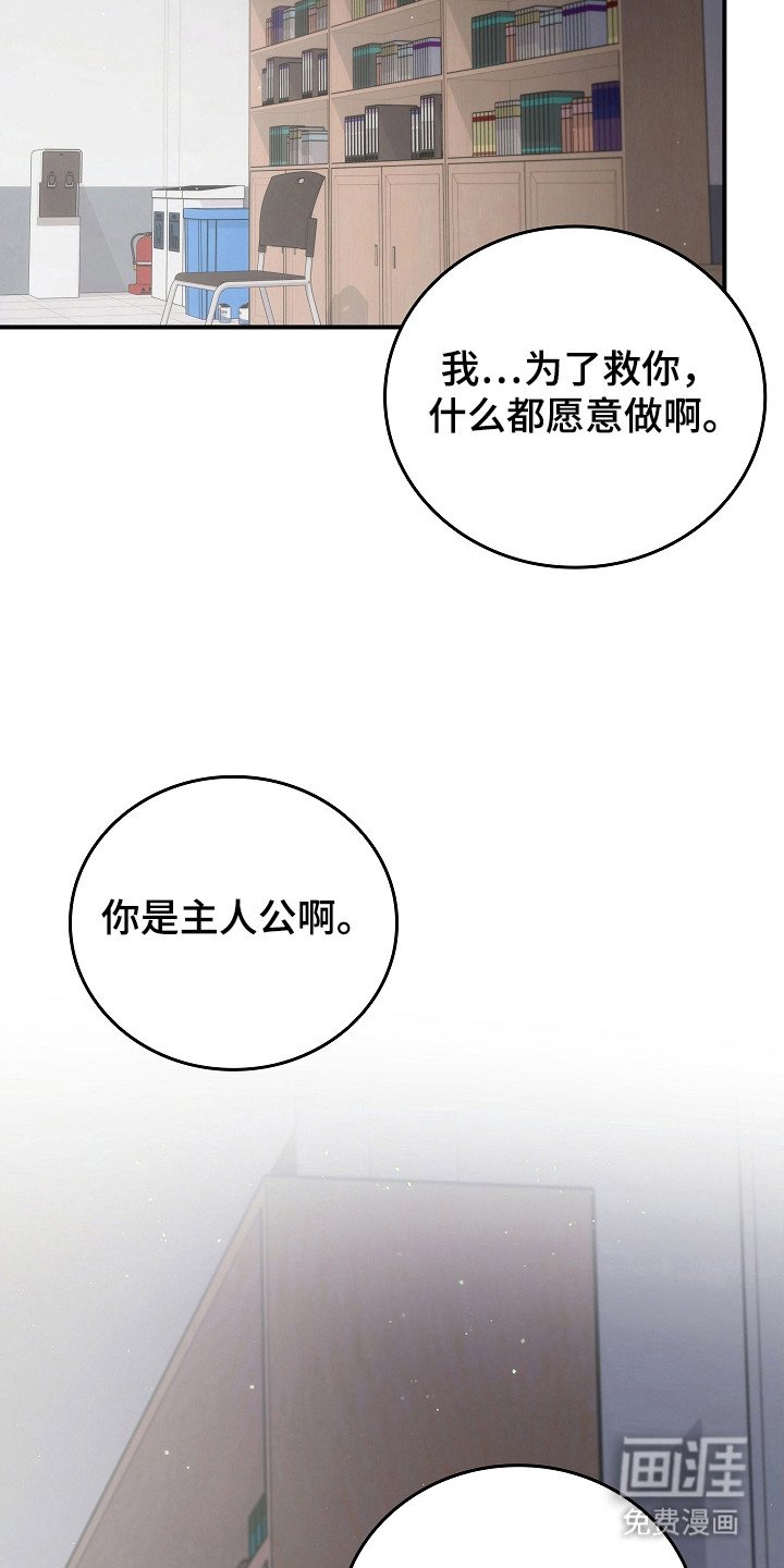 第113章：【第二季】破坏气氛