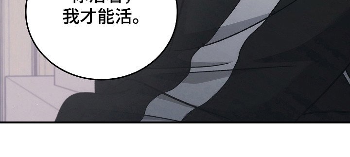 第113章：【第二季】破坏气氛