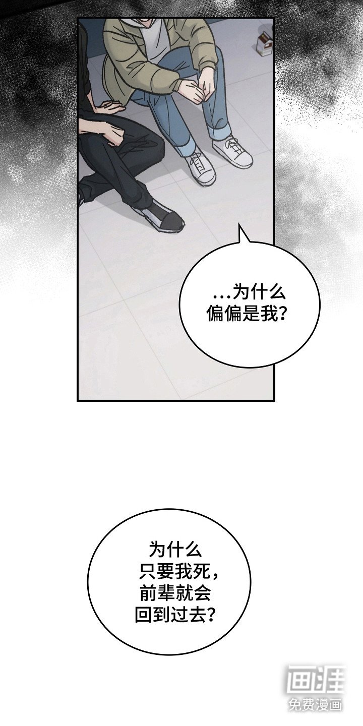 第114章：【第二季】很重要的人
