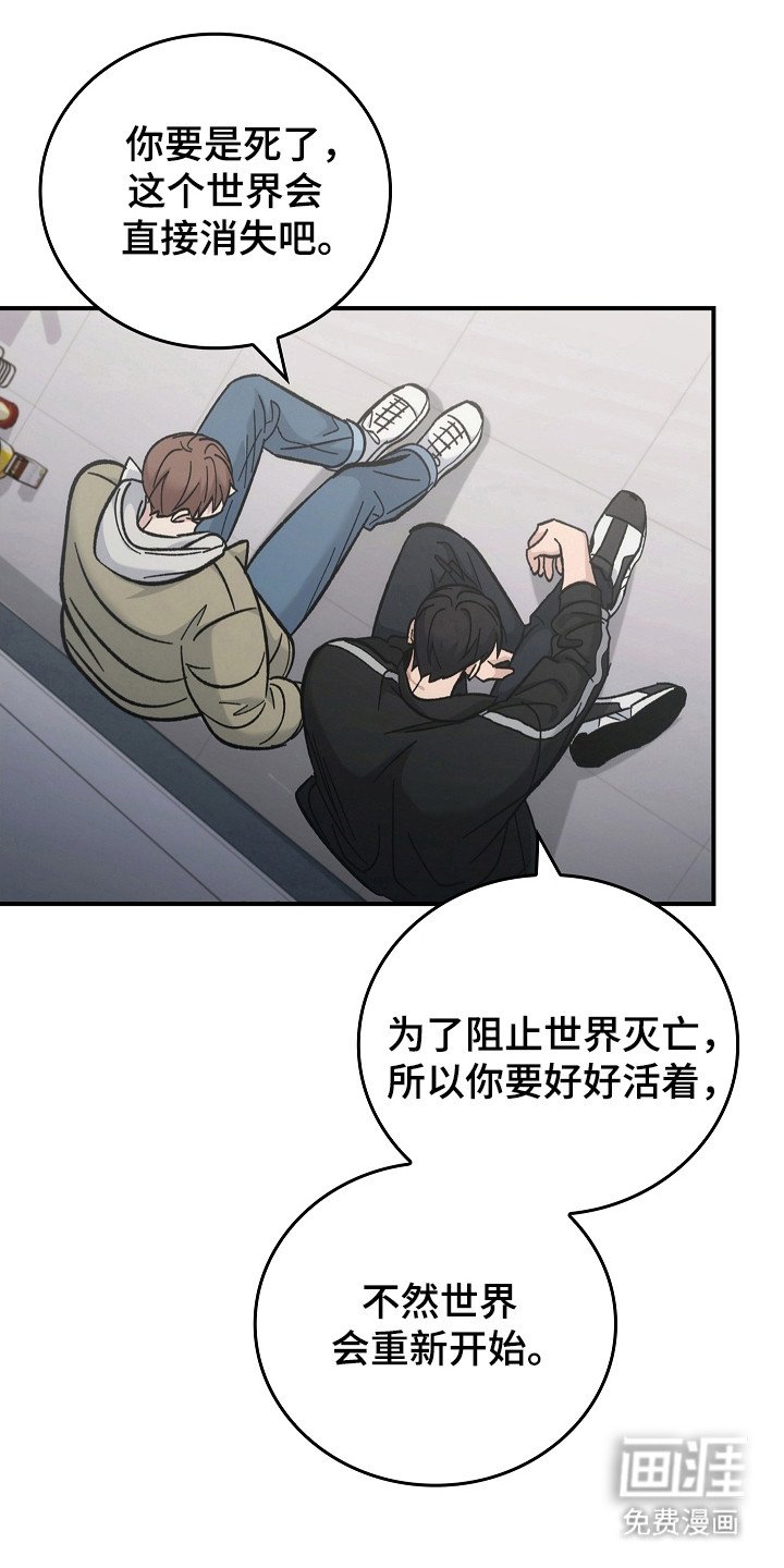 第114章：【第二季】很重要的人