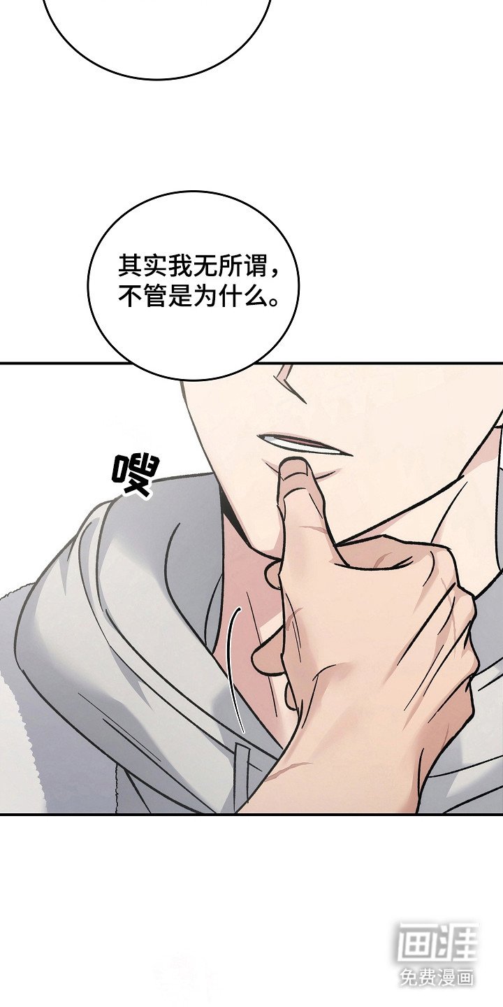 第114章：【第二季】很重要的人