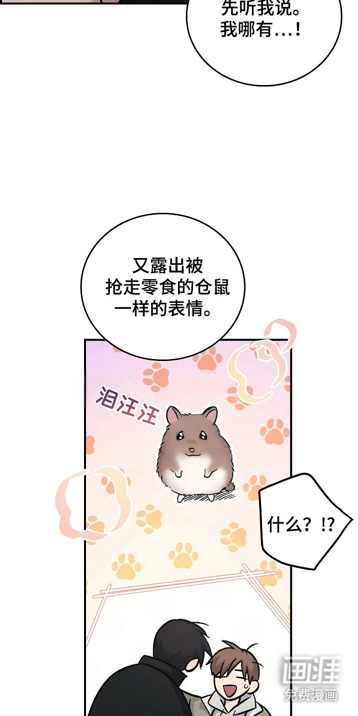 第114章：【第二季】很重要的人
