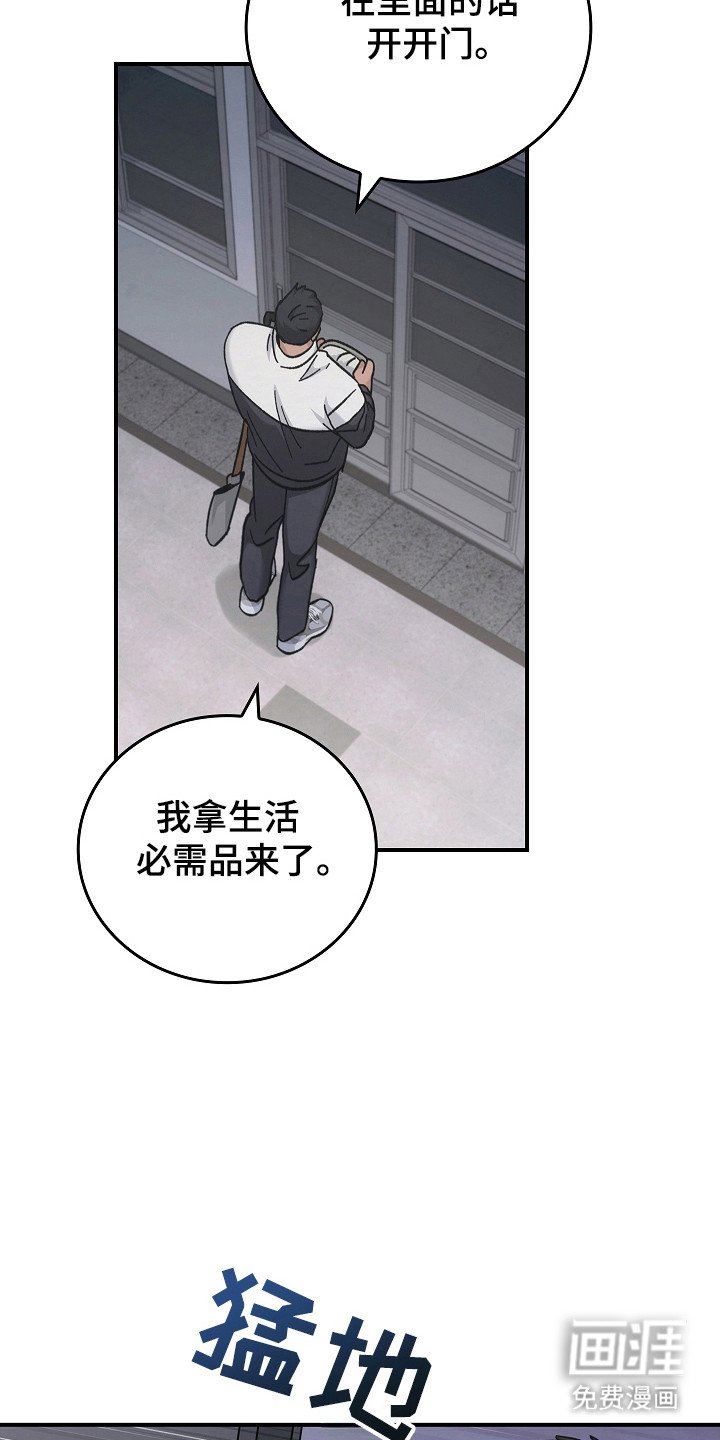第114章：【第二季】很重要的人
