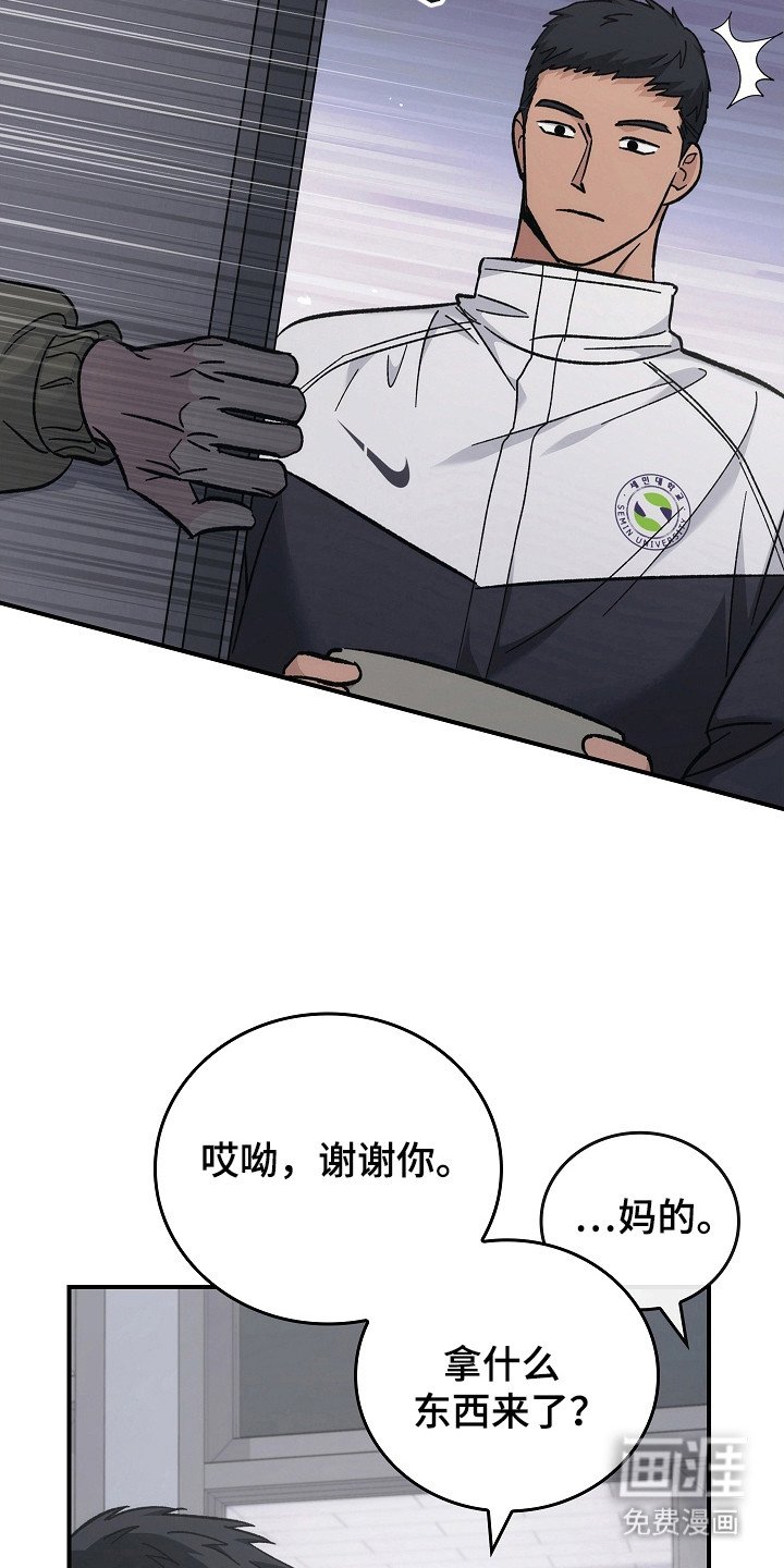 第114章：【第二季】很重要的人