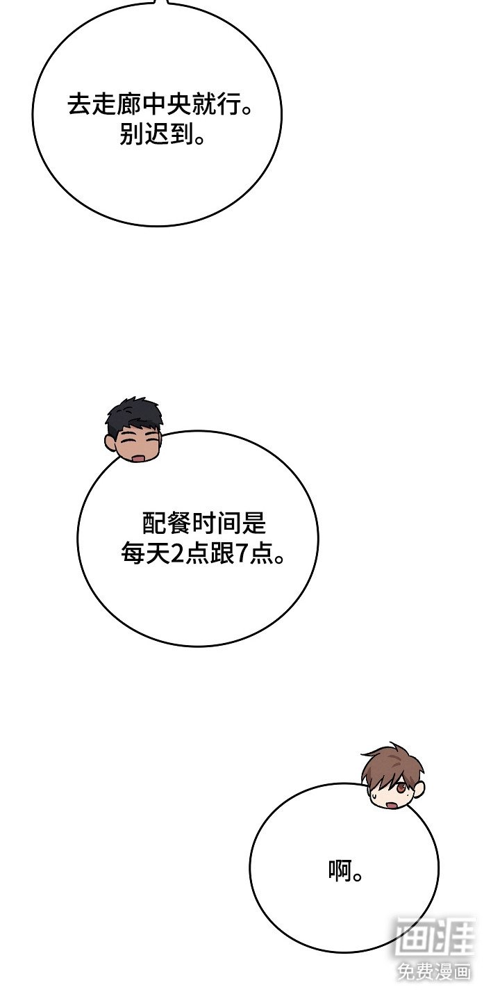 第114章：【第二季】很重要的人