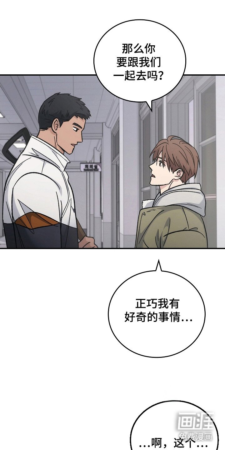 第114章：【第二季】很重要的人