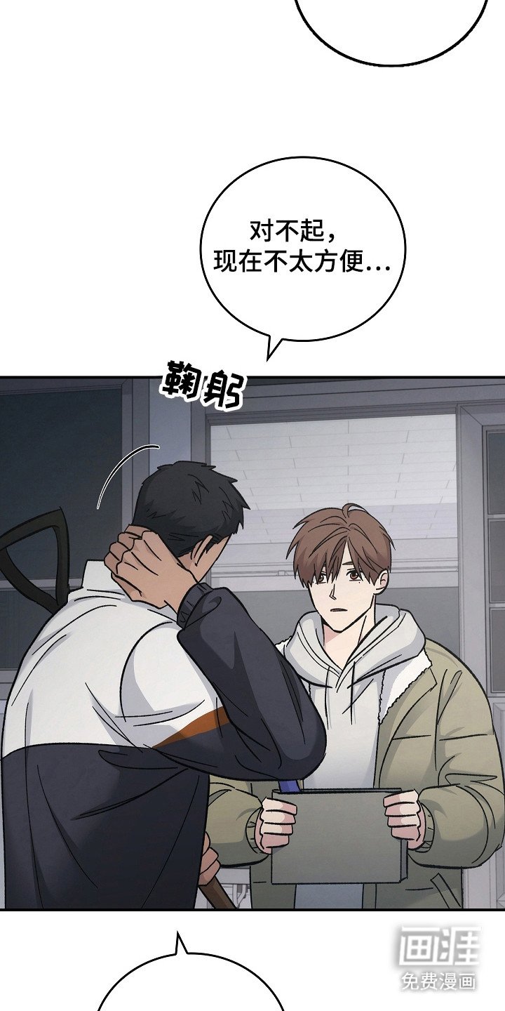 第114章：【第二季】很重要的人