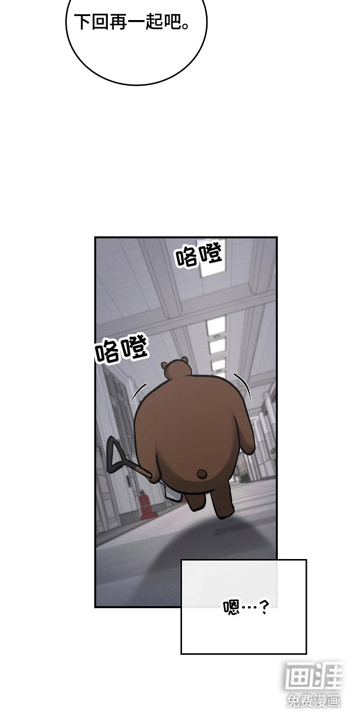 第114章：【第二季】很重要的人