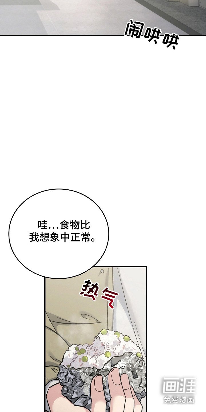 第115章：【第二季】重罪