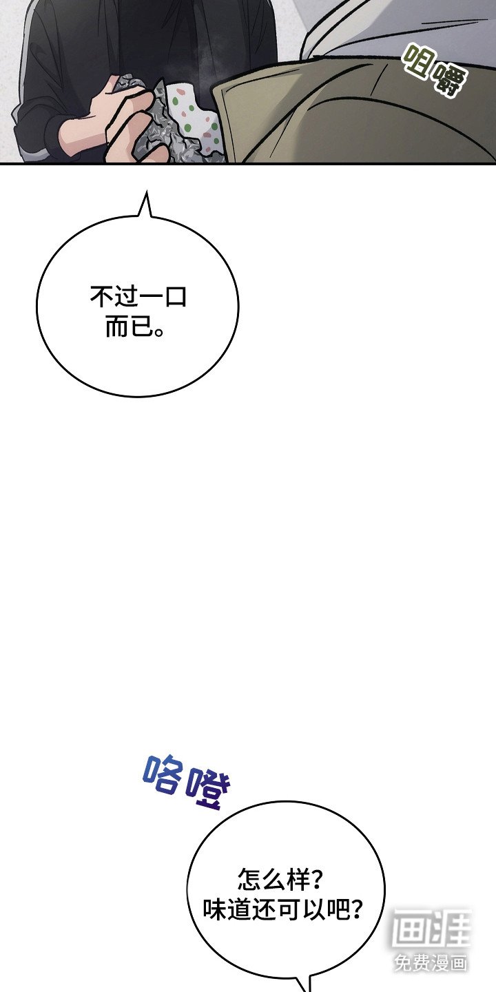 第115章：【第二季】重罪