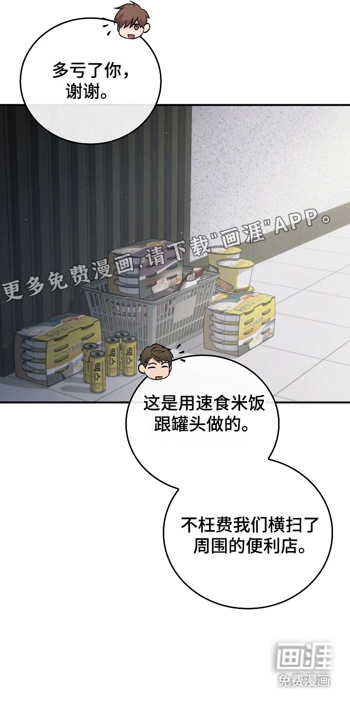 第115章：【第二季】重罪