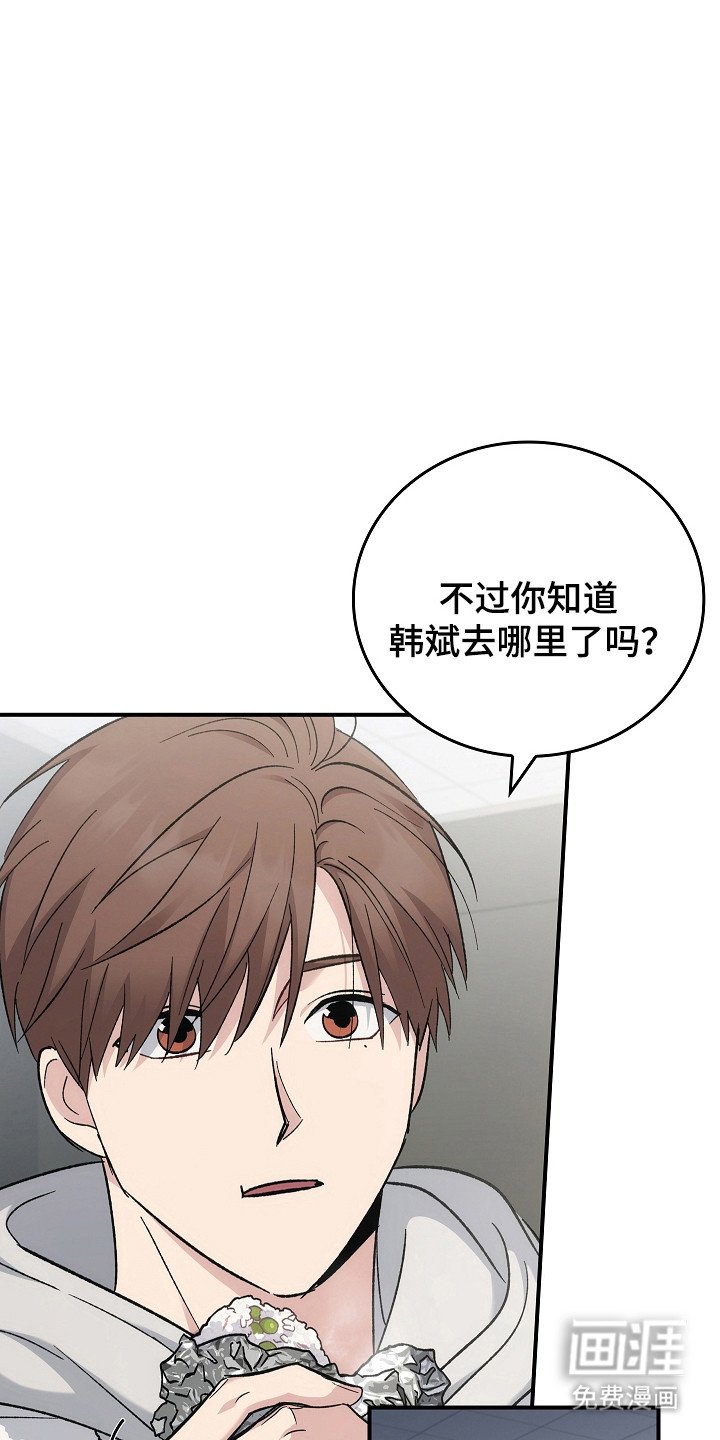 第115章：【第二季】重罪