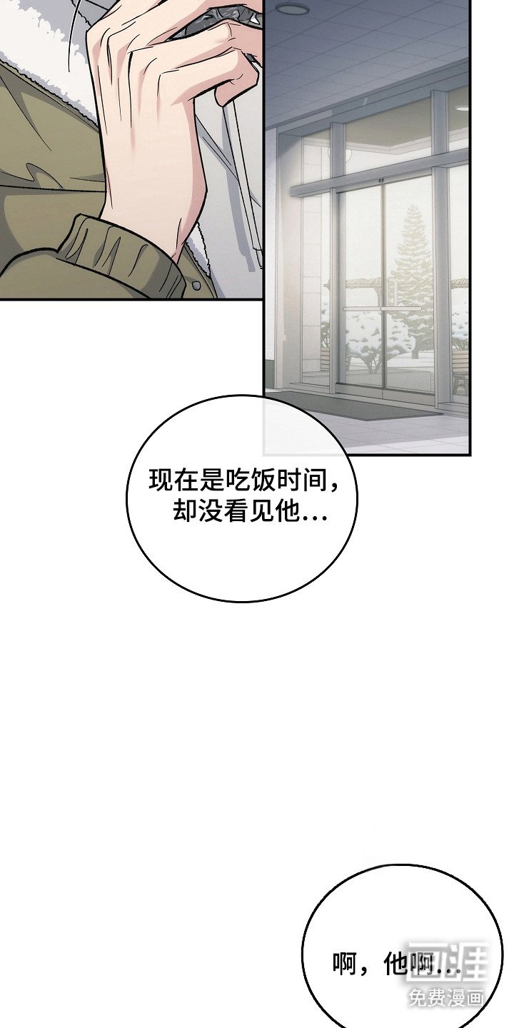 第115章：【第二季】重罪