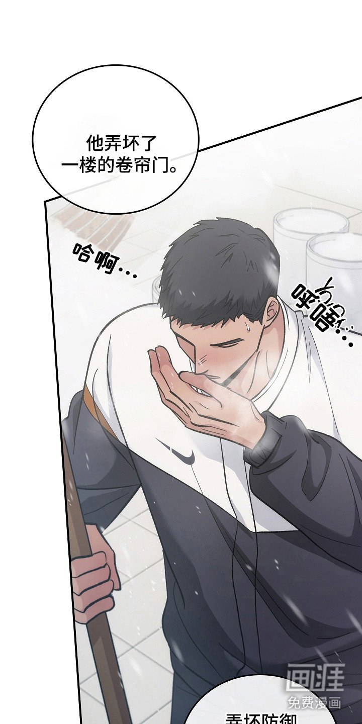 第115章：【第二季】重罪