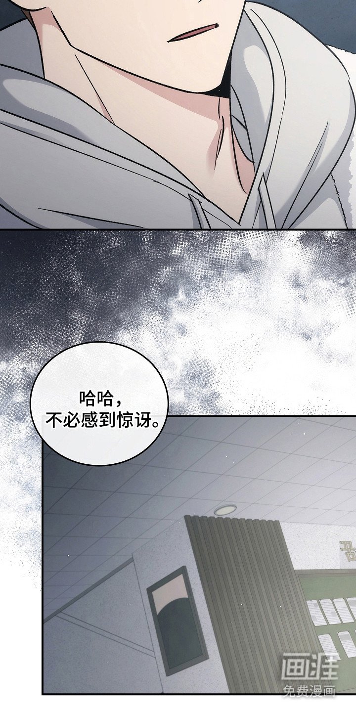 第115章：【第二季】重罪