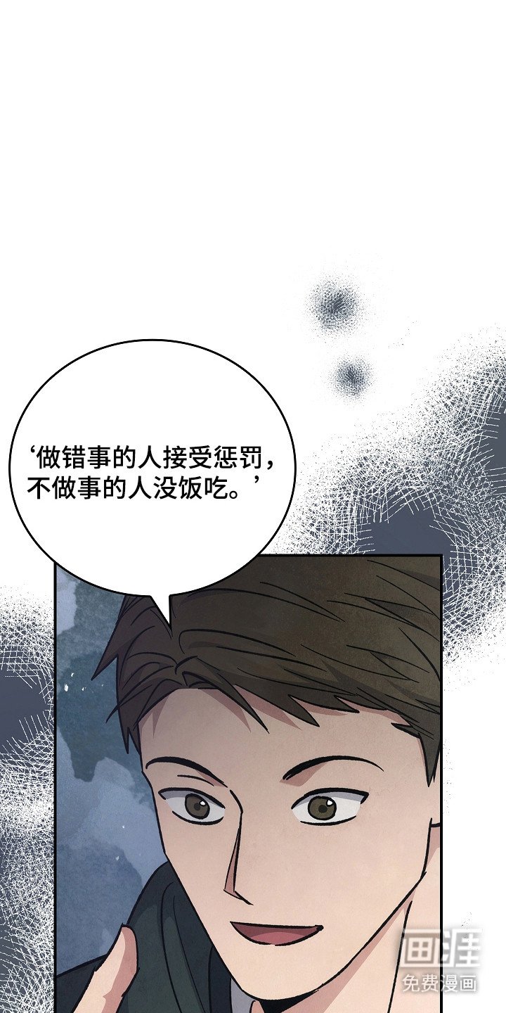 第115章：【第二季】重罪