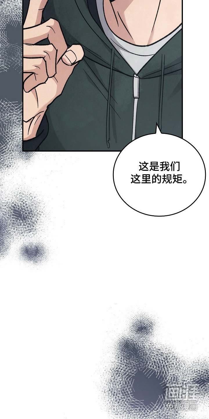 第115章：【第二季】重罪
