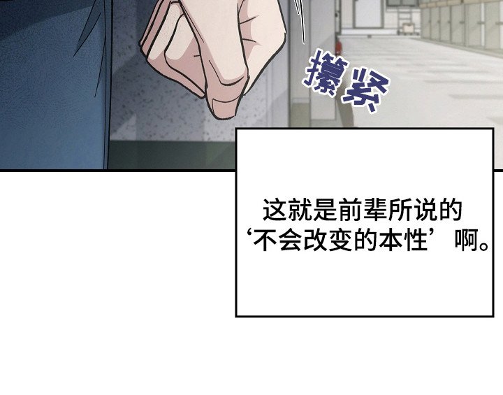 第115章：【第二季】重罪