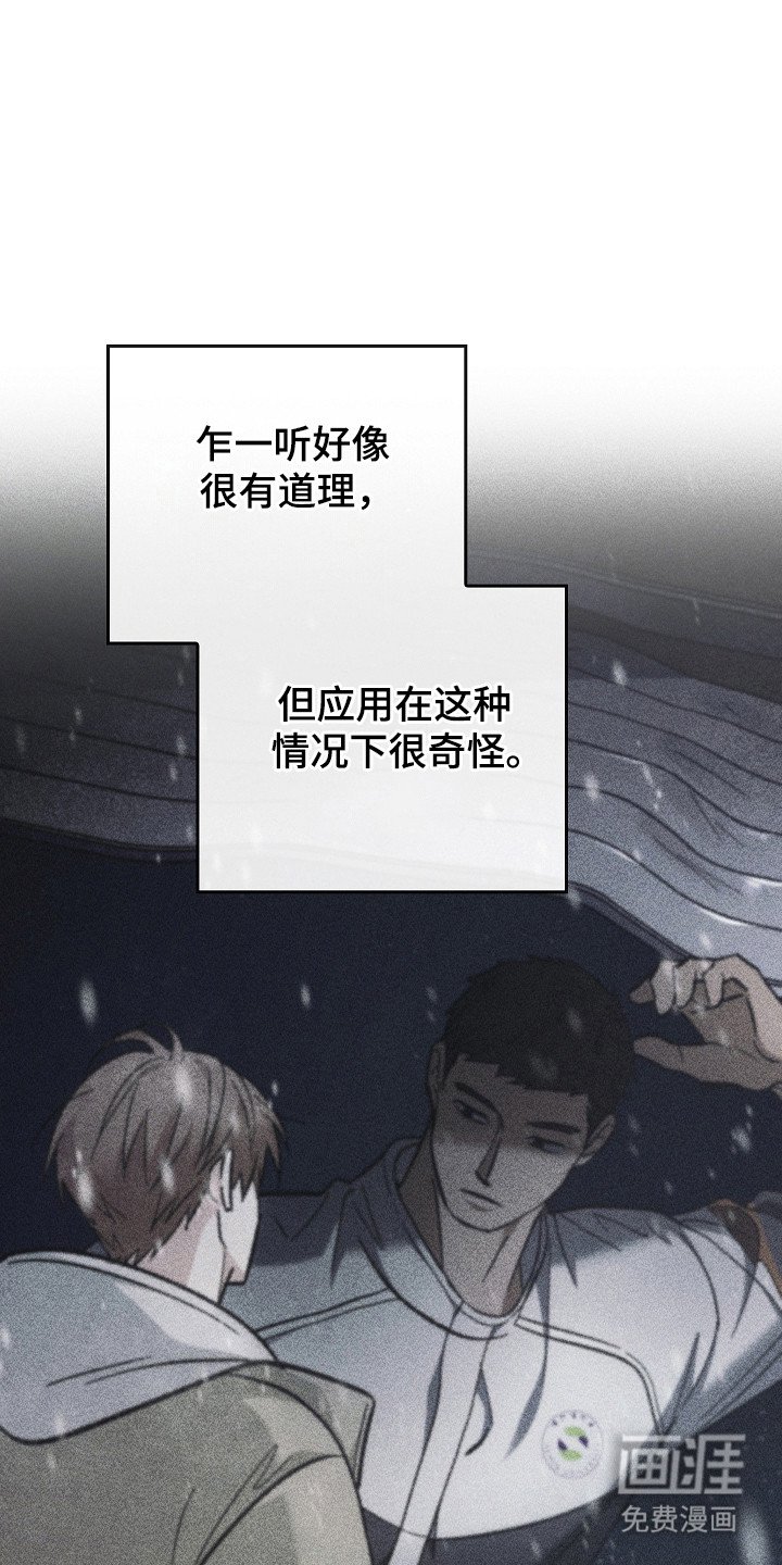第115章：【第二季】重罪