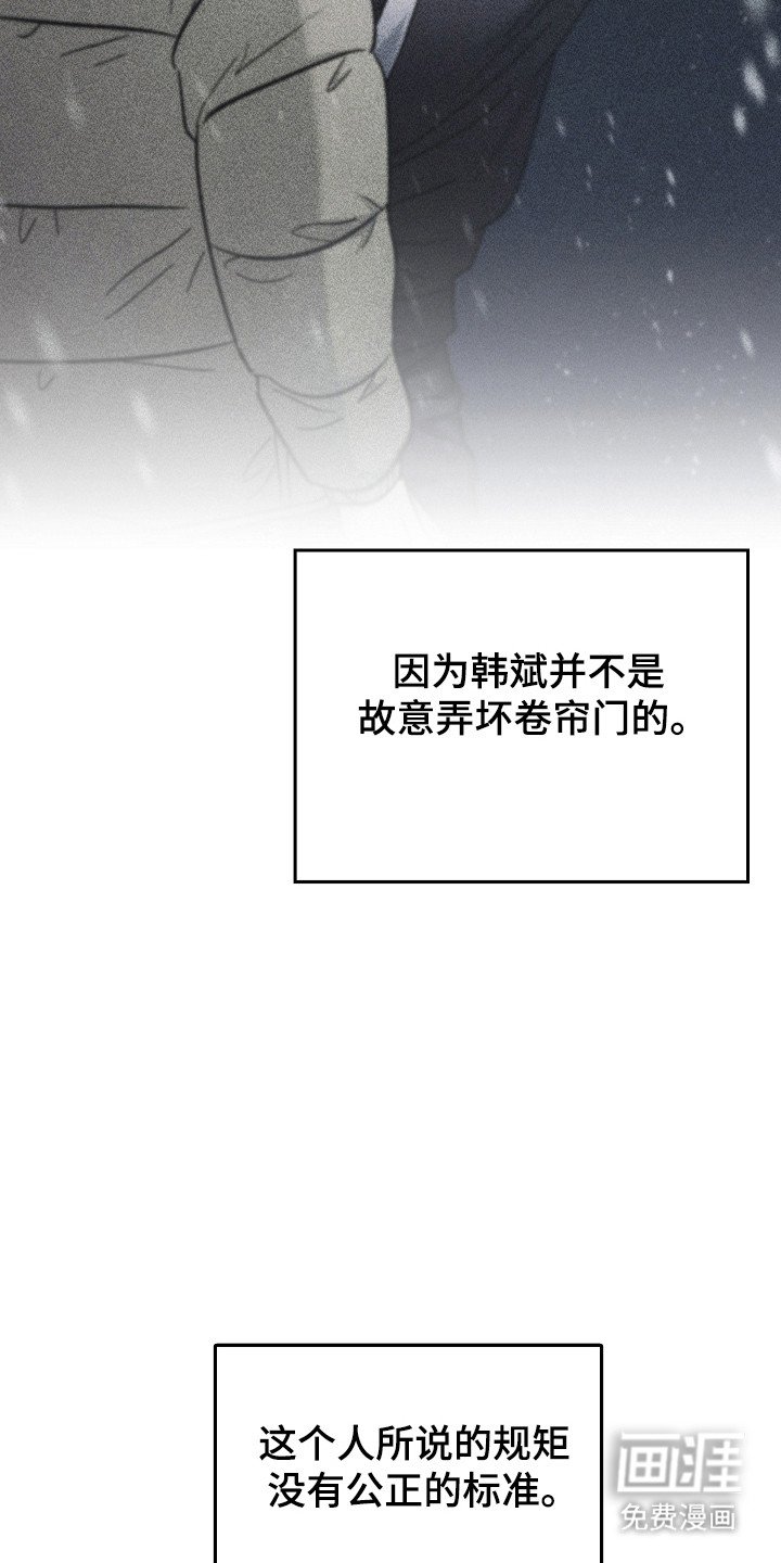 第115章：【第二季】重罪