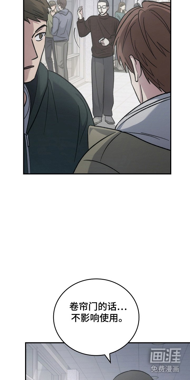 第115章：【第二季】重罪
