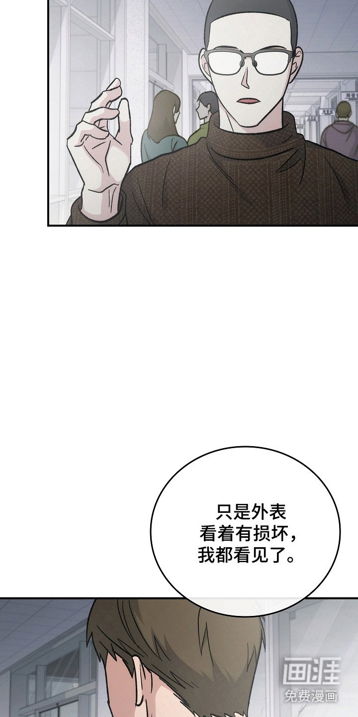 第115章：【第二季】重罪