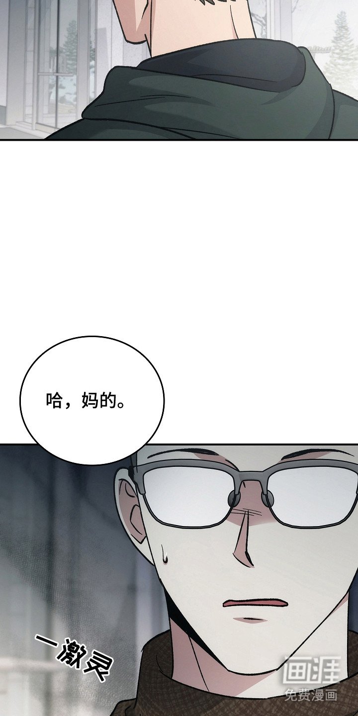 第115章：【第二季】重罪