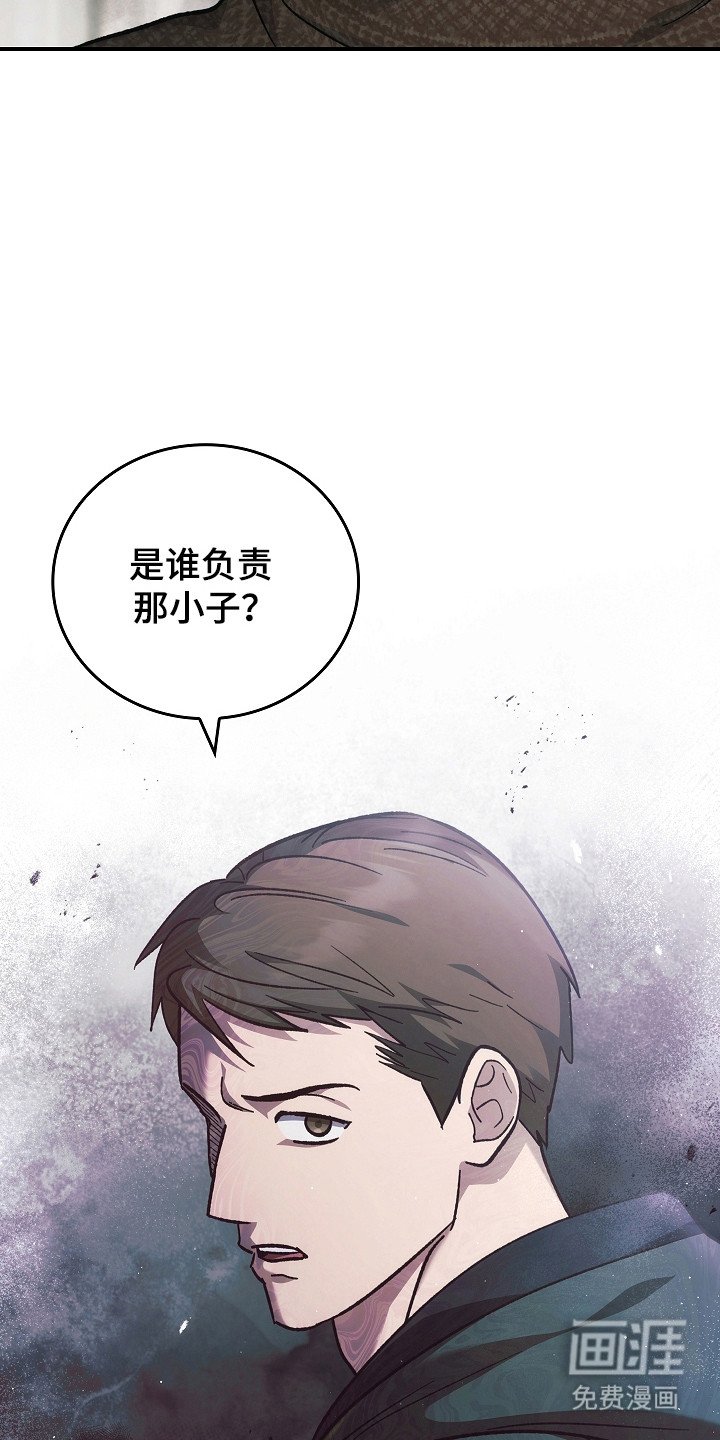 第115章：【第二季】重罪