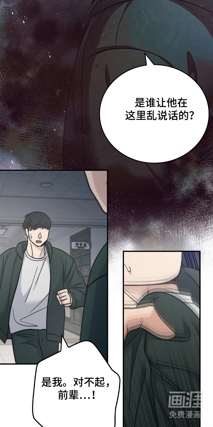第115章：【第二季】重罪