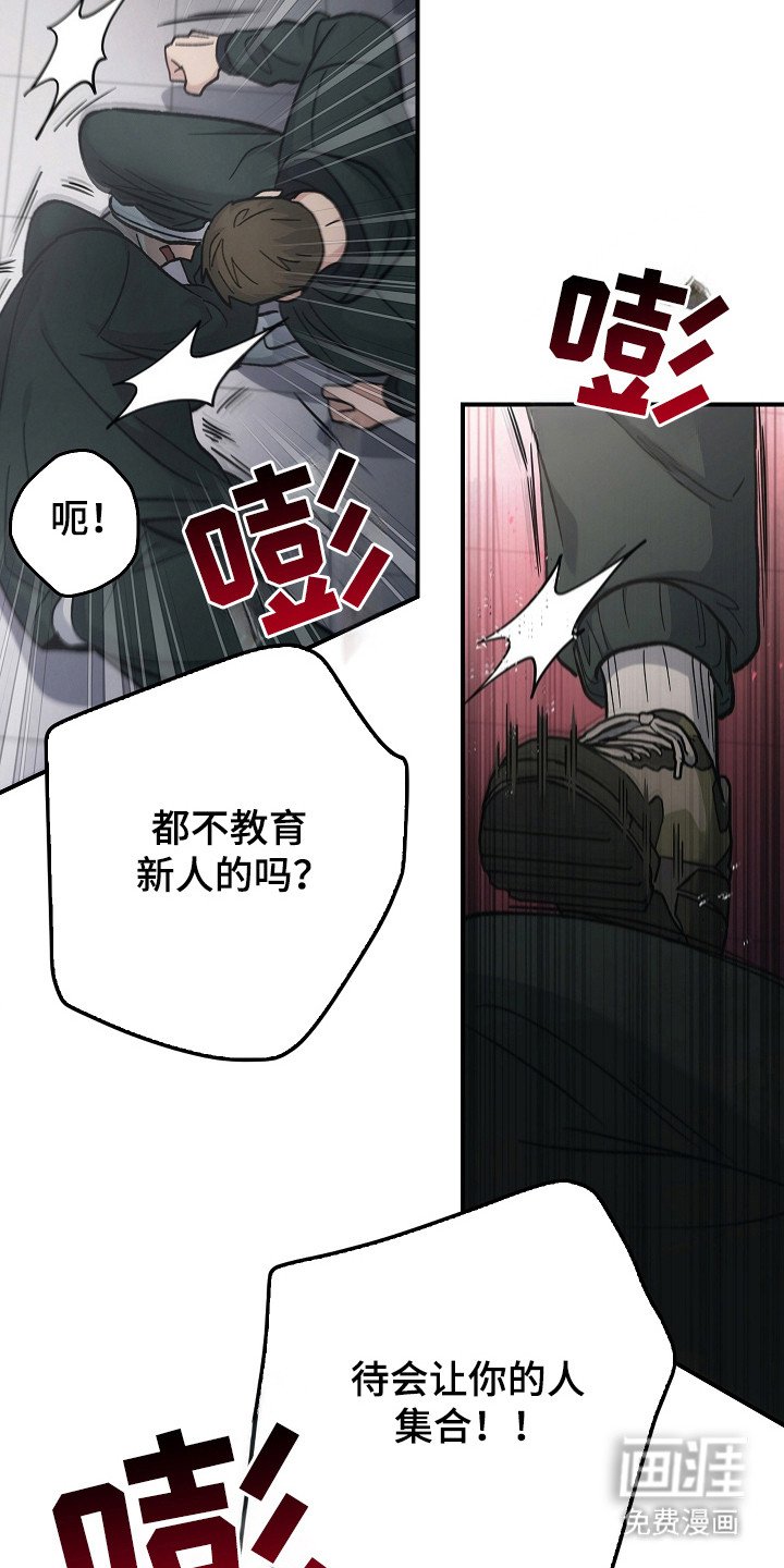 第115章：【第二季】重罪