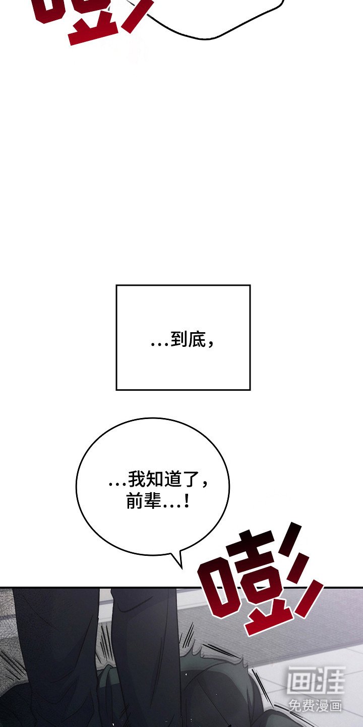 第115章：【第二季】重罪