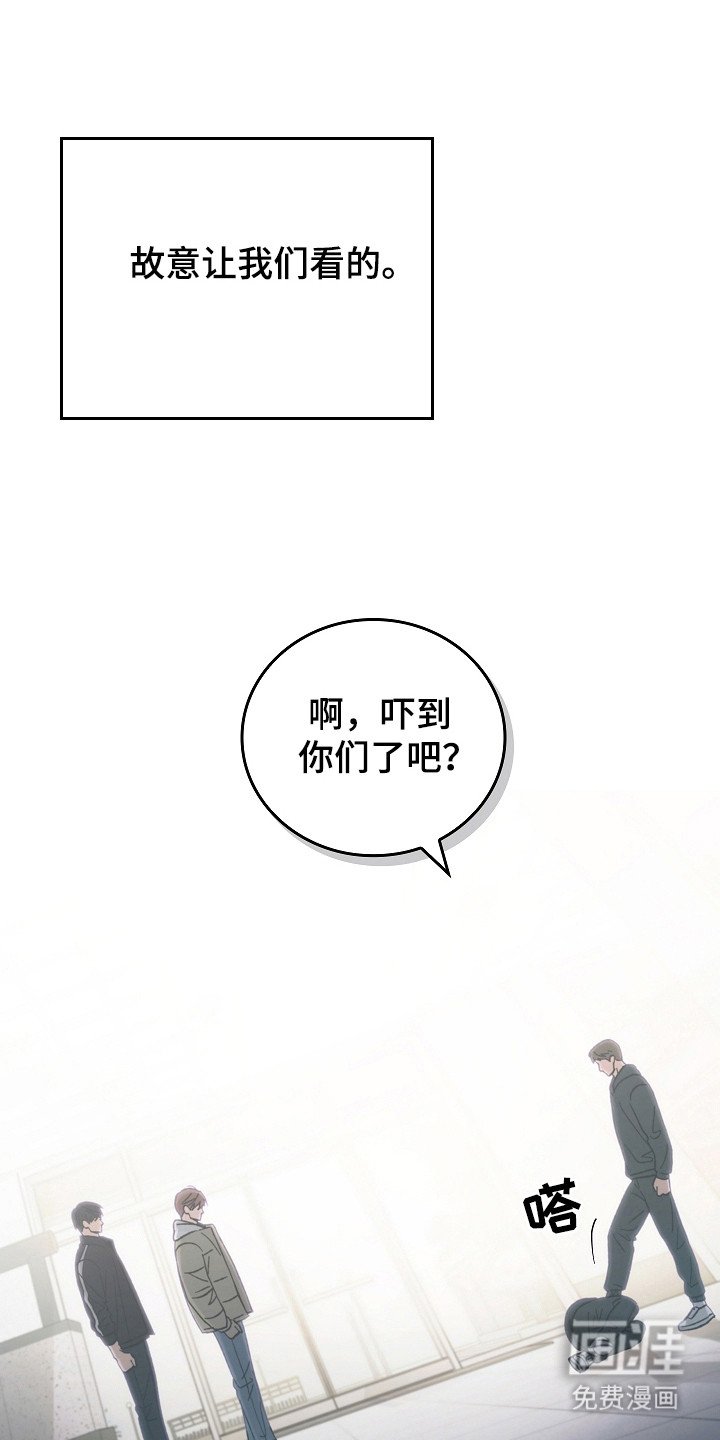 第115章：【第二季】重罪