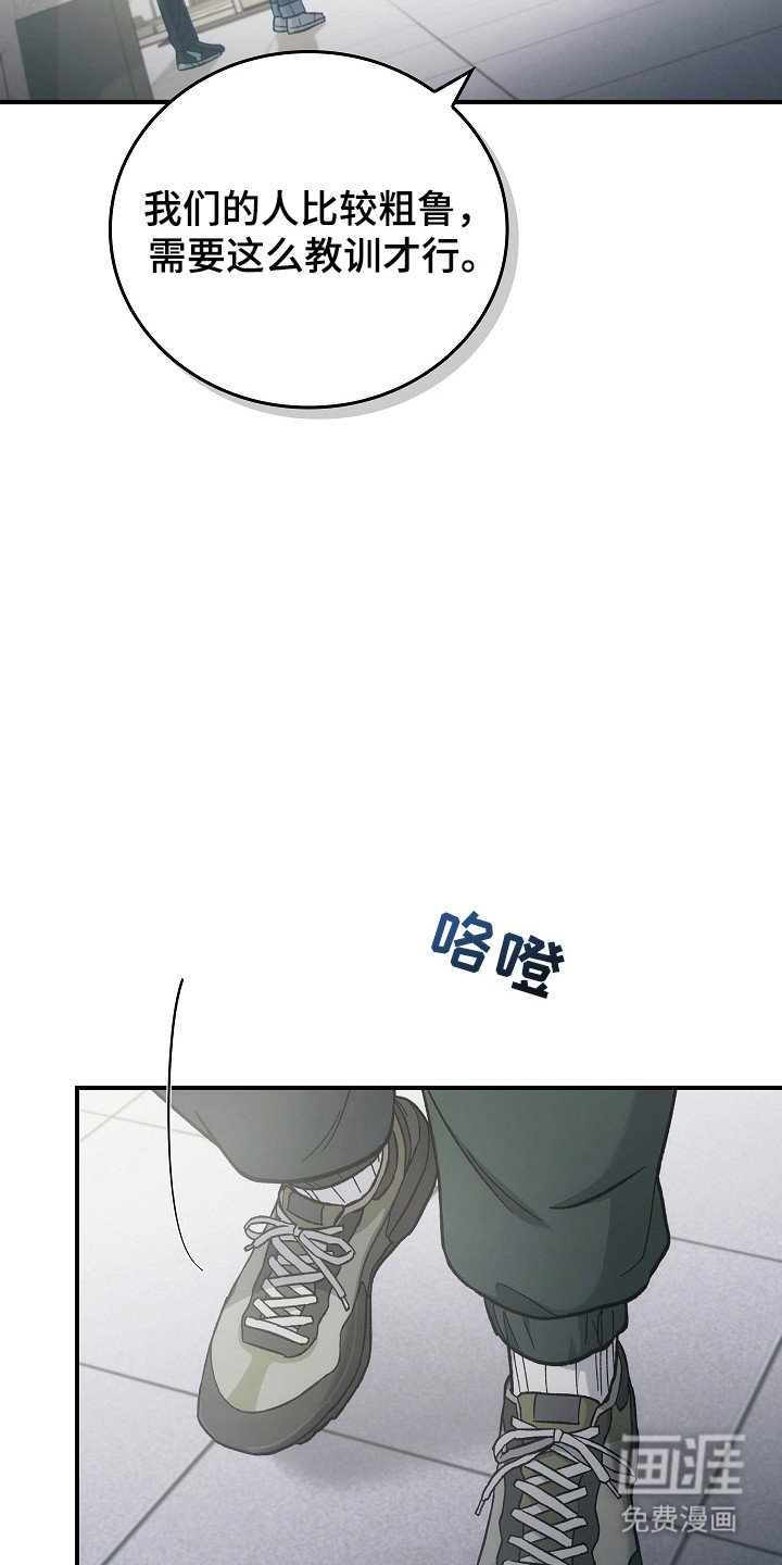 第115章：【第二季】重罪
