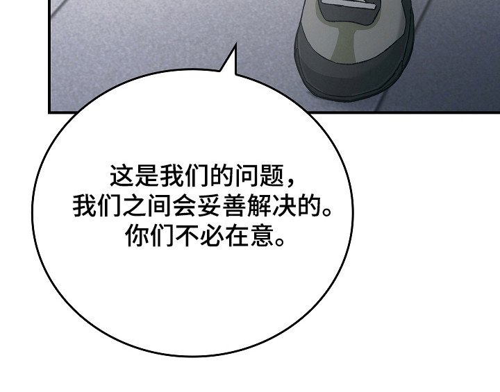 第115章：【第二季】重罪