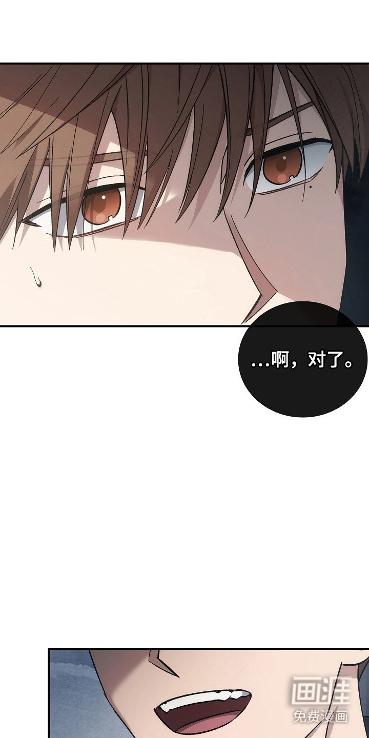 第116章：【第二季】巡逻