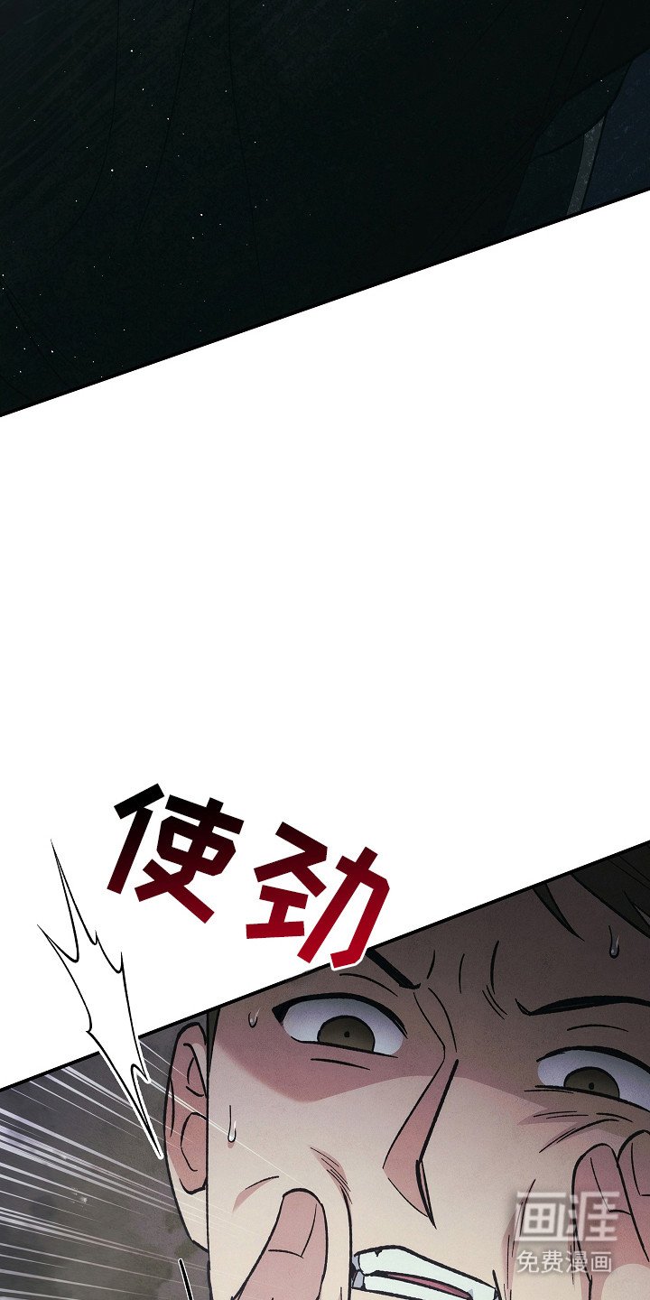 第116章：【第二季】巡逻