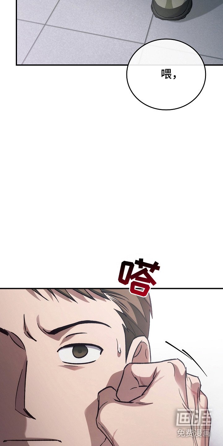 第116章：【第二季】巡逻