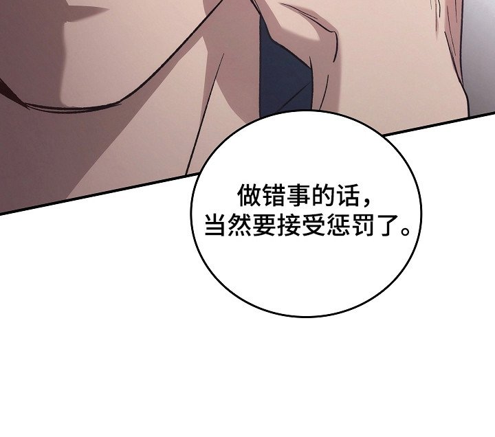 第116章：【第二季】巡逻
