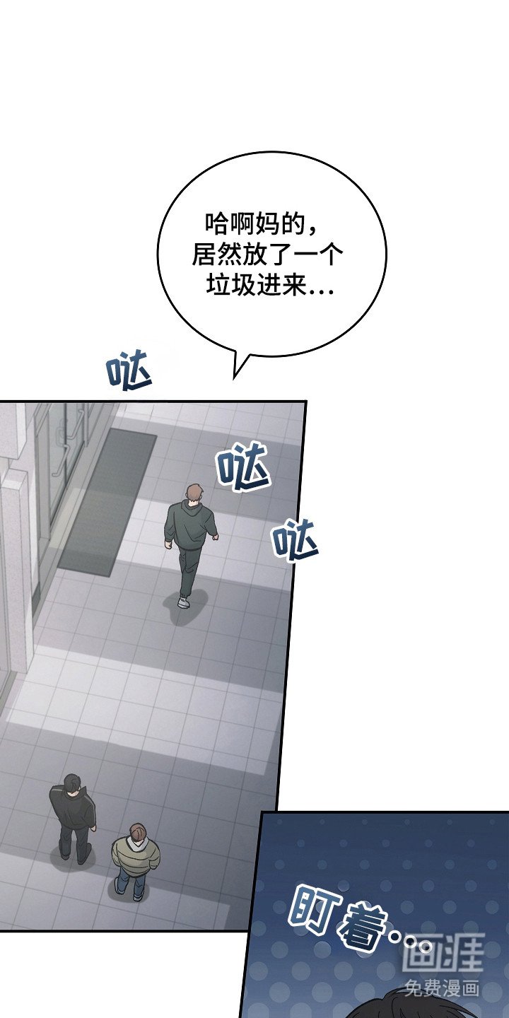 第116章：【第二季】巡逻