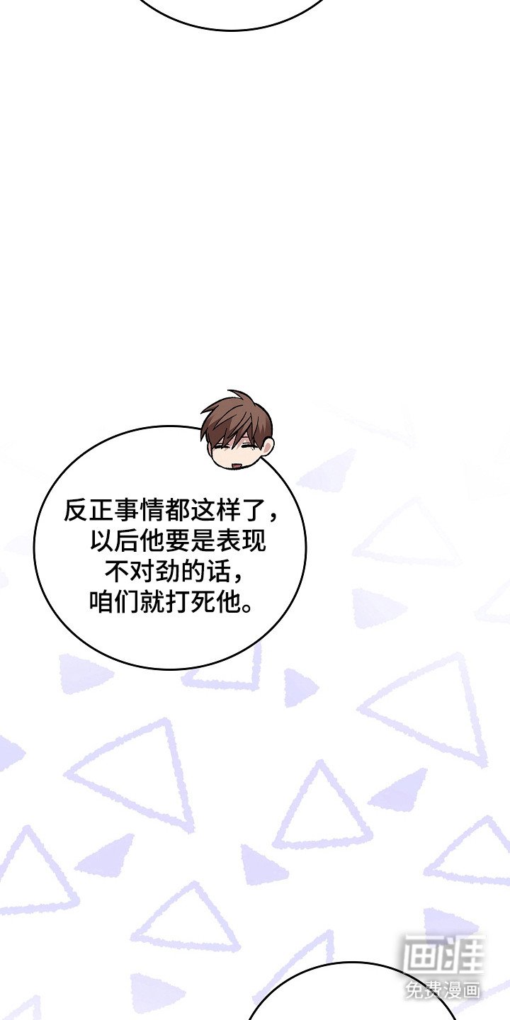 第116章：【第二季】巡逻