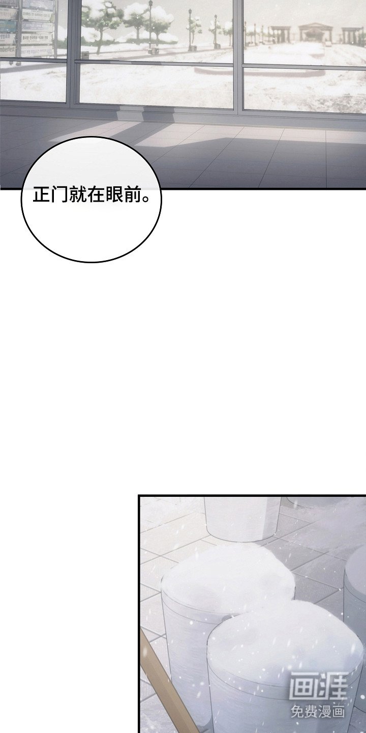 第116章：【第二季】巡逻