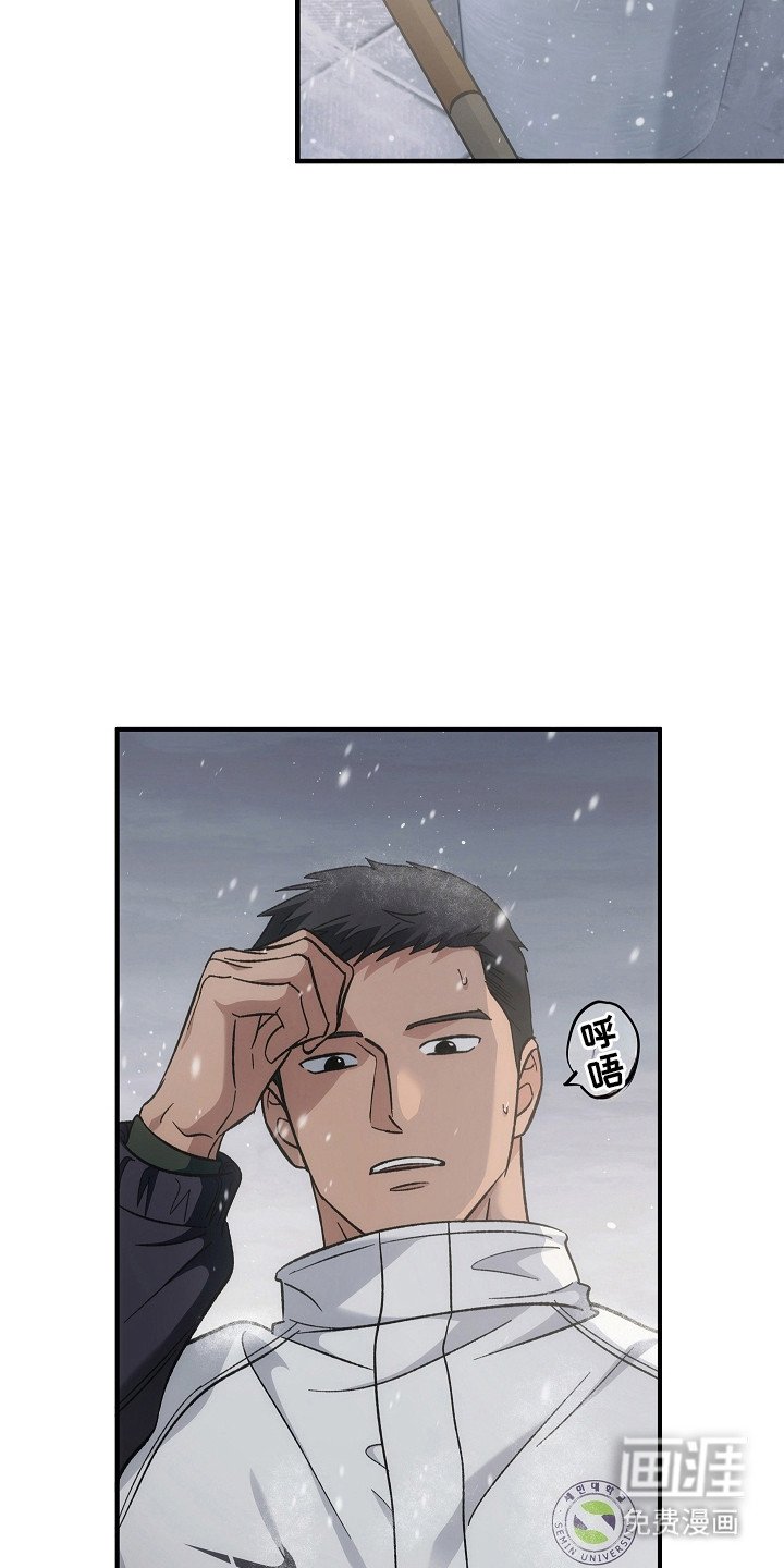 第116章：【第二季】巡逻