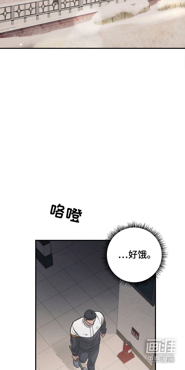 第117章：【第二季】第4楼层