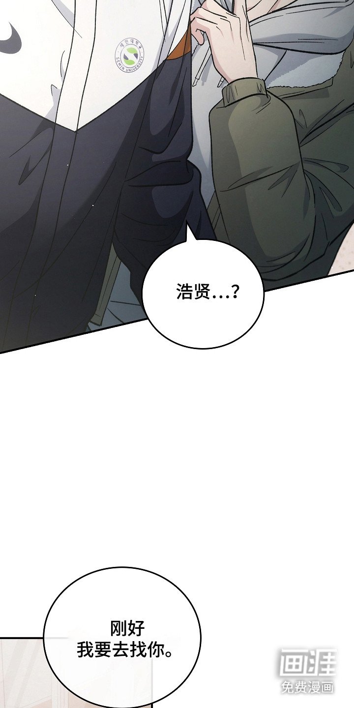 第117章：【第二季】第4楼层