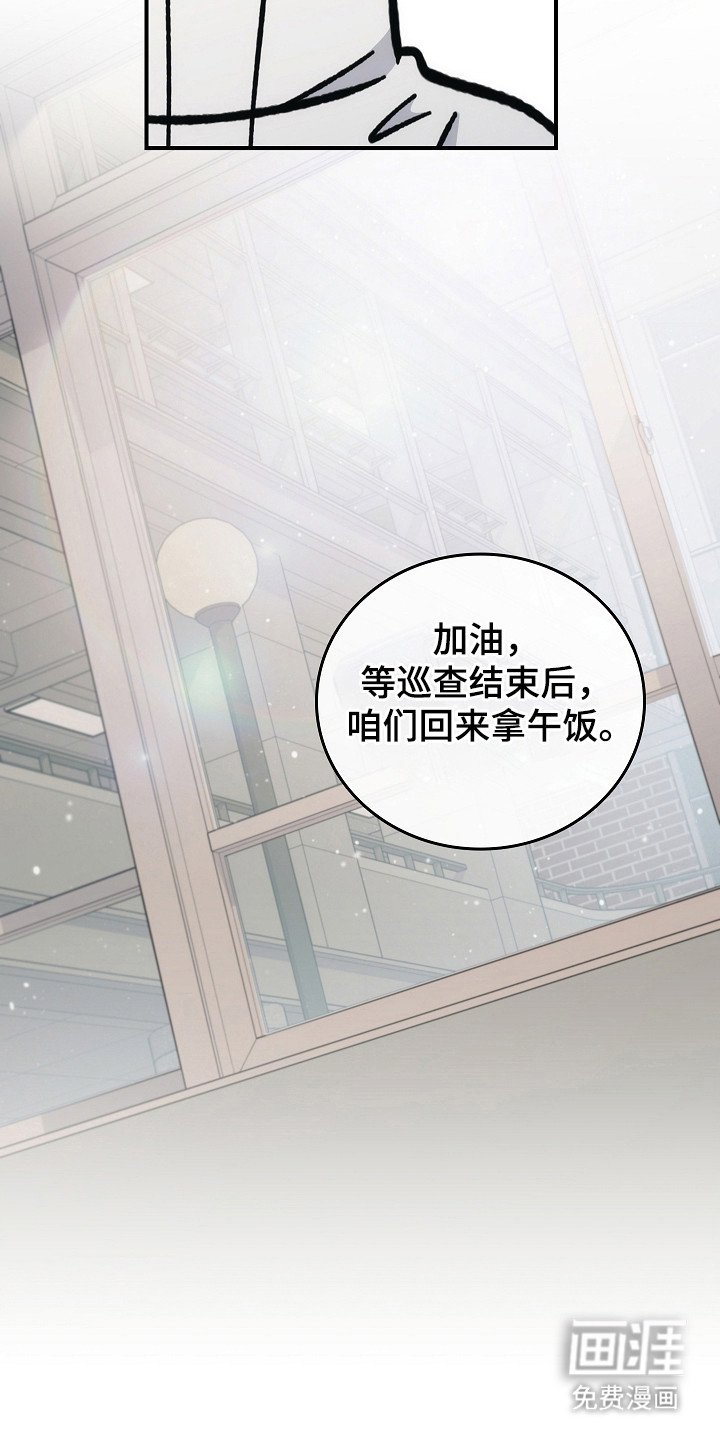 第117章：【第二季】第4楼层