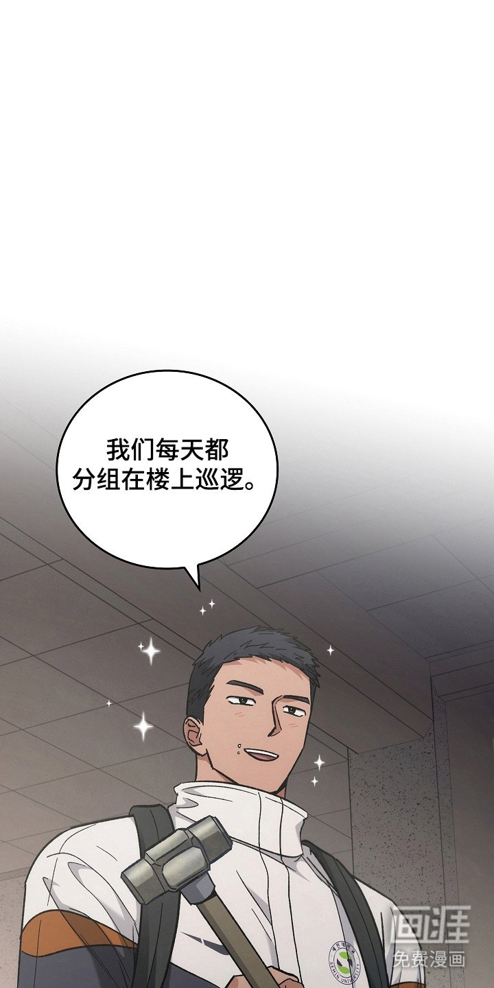 第117章：【第二季】第4楼层