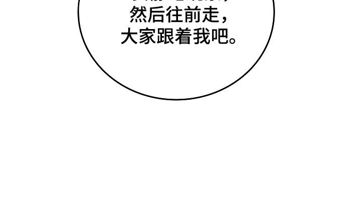 第117章：【第二季】第4楼层