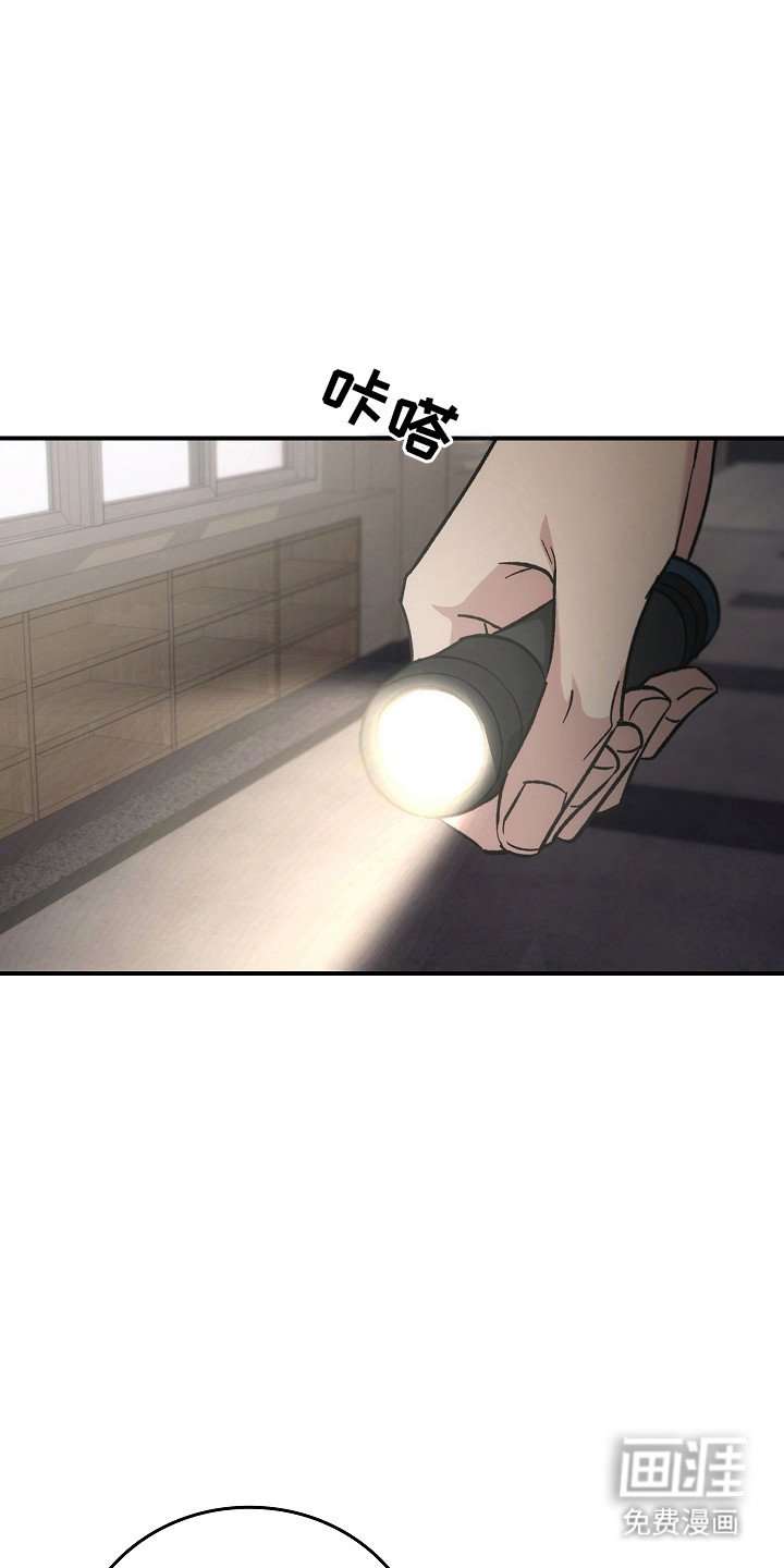 第117章：【第二季】第4楼层